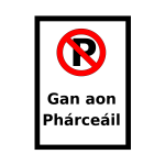 No Parking sign Irish